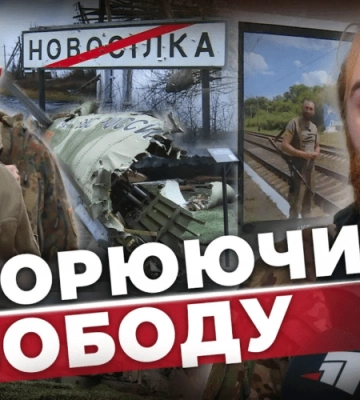 Розтрощені рештки “руського миру”. Просто неба у музеї Дніпра відкрили експозицію