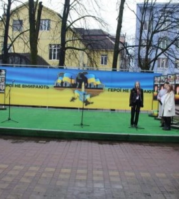 Як в  Рахові відзначили День Гідності та Свободи