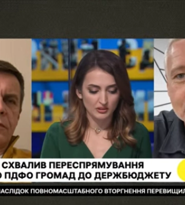 З бюджету Харкова перерахували 825 мільйонів гривень на ЗСУ