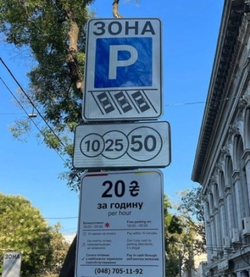 Парковки біля одеського залізничного вокзалу хочуть зробити муніципальними