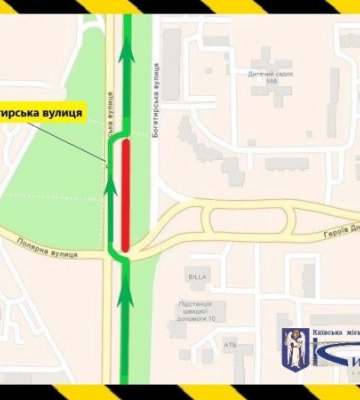 На вулиці Богатирській у Києві на тиждень обмежать рух транспорту