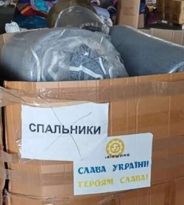 На базі одно з підприємств виявили понад 200 тонн викраденої запорізької гумдопомоги