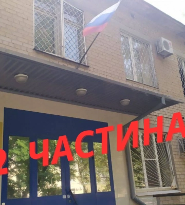 В сети появился полный список судей &quot;областного суда&quot;, которых рашисты завезли в Мелитополь (часть 2, фото)