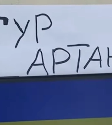 Українська розвідка опублікувала загадкове відео, зняте біля Кримського мосту