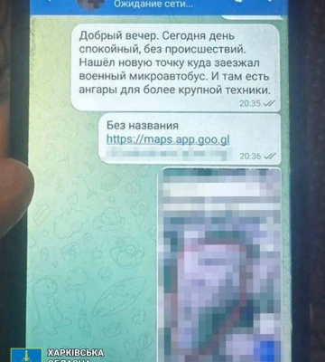 Агент Лексус сливал россиянам оборонные позиции украинцев на границе с рф на Харьковщине