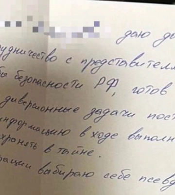 СБУ затримала на Харківщині агента фсб, який розвідував оборонні рубежі на кордоні з рф
