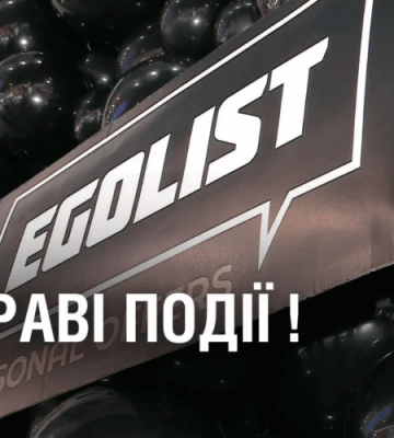 ЯСКРАВІ ПОДІЇ ! У Дніпрі запрацював сервіс ЕГОЛІСТ.
