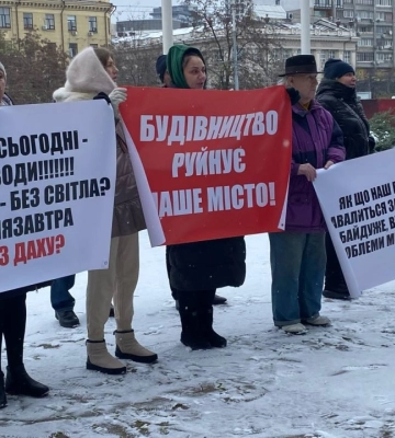 Біля міськради Дніпра протестують мешканці Сонячної Набережної