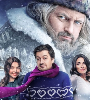 Звездная комедия: вышел трейлер фильма &quot;Дон Жуан из Жашкова&quot; с Дзидзьом и Надеждой Мейхер