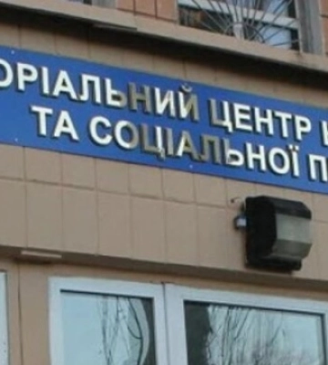 Військові заштовхали цивільного в авто - у Львівському ТЦК проводять перевірку