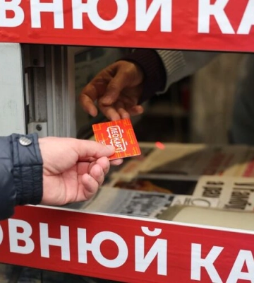 Де можна придбати ЛеоКарт та як поповнити баланс