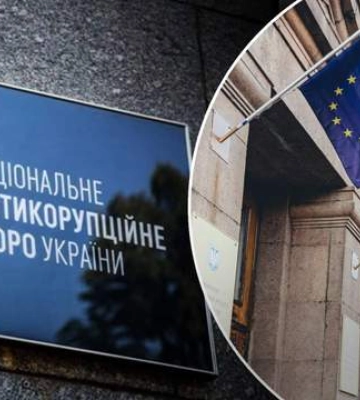 Приблизят Украину к ЕС: какие изменения в ближайшее время ждут НАБУ и САП