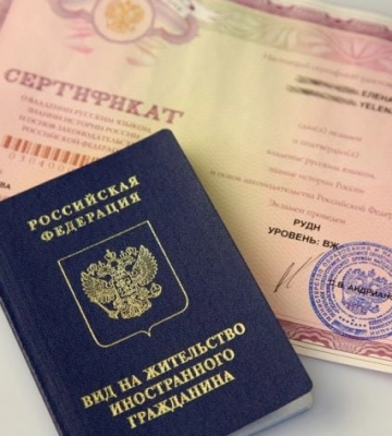 Как и за сколько жителям Мелитополя можно получить ВНЖ и разрешение на работу в родном городе