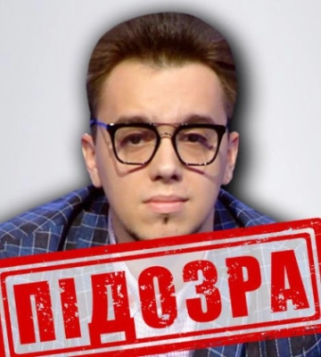 СБУ повідомила про підозру блогеру Мирославу Олешку