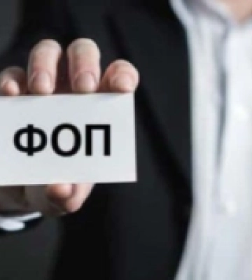 На Рівненщині побільшало підприємців