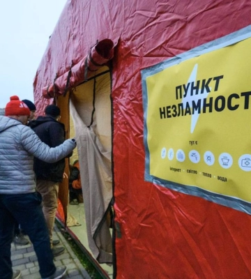 “Пункти Незламності” відновлюють роботу на Львівщині: що відомо