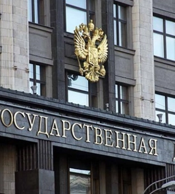 Заочно получили приговоры 52 депутата Госдумы РФ