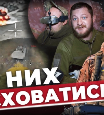 СПЕЦРЕПОРТАЖ! НИЩАТЬ  ворога  аеророзвідники 128 ТРО Дніпра!