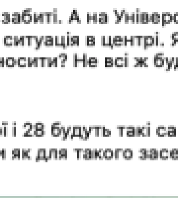 У центрі Чернівців підземні смітники біля кінотеатру щовечора переповнені непотребом
