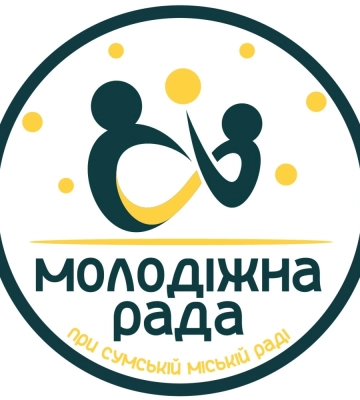 У Сумах планують оновити Молодіжну раду