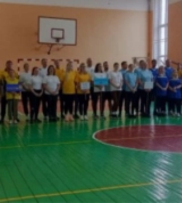 У первомайській школі відбулись спортивні змагання «Спорт єднає спілчан» серед членів міської організації профспілки освітян