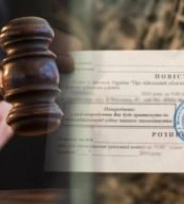 На Закарпатті суд оштрафував “ухилянта” на 8500 гривень