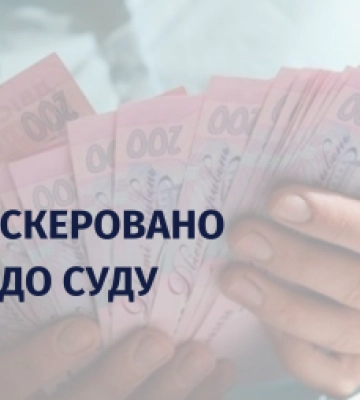 В Ужгороді двох медиків судитимуть за неправомірне привласнення бюджетних коштів