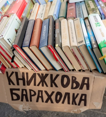 У Полтаві проведуть благодійну книжкову барахолку