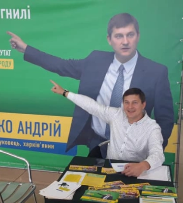 &quot;Слуга народу&quot; Одарченко: &quot;Я люблю крипту. Это ох@енная тема. У меня свои обменники. Везде, во Львове, Харькове, Киеве. Да хоть в Испании&quot;