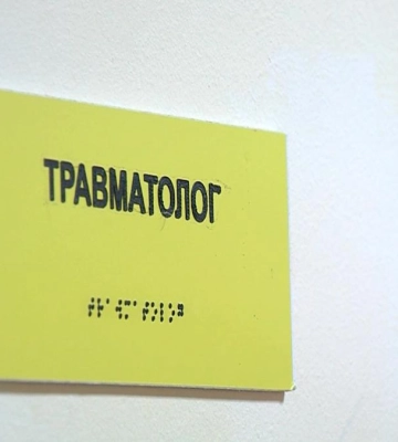 Десяток травмованих: чи є аншлаг у Рівненському травмпункті через ожеледицю на дорогах? (ВІДЕО)
