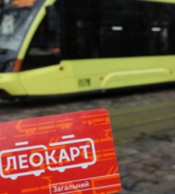 Олег Синютка: ЛеоКарт – афера міської влади на мільйони