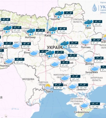 В Україні буде небезпечна погода: що прогнозують в Дніпрі на 23 листопада