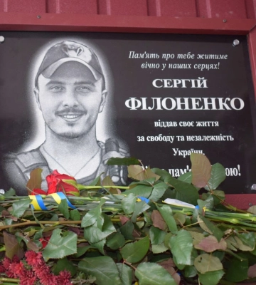 На Чигиринщині відкрили меморіальну дошку полеглому воїну
