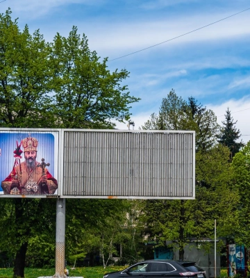 Очільниця Полтави створила робочу групу з розміщення білбордів та сітілайтів