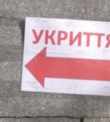 Виділили кошти на укриття для дитсадка у Роздільній