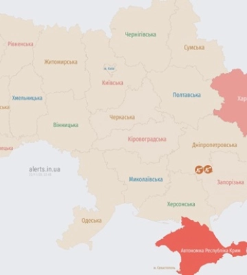 Повітряна тривога лунає у Харківській області