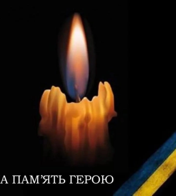 На Донбасі загинув захисник з Охтирщини