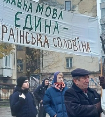 Викладачі Львівської політехніки вийшли на протест в підтримку Ірини Фаріон