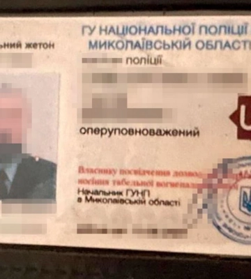 СБУ затримала експоліцейського, який шпигував за Силами оборони на півдні України