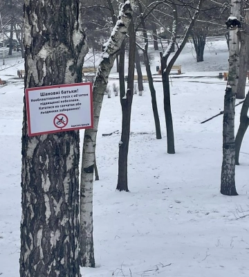 У парках Дніпра заборонили кататись на санках і льодянках
