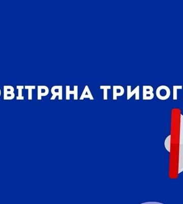 Повітряна тривога у Харкові зазвучить по-новому?