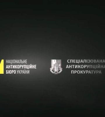 Щиголя взято під варту до 21 січня з можливість внесення застави в розмірі 25 млн грн, — ВАКС