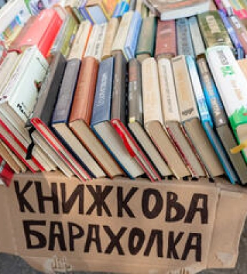 Полтавці проведуть благодійну книжкову барахолку