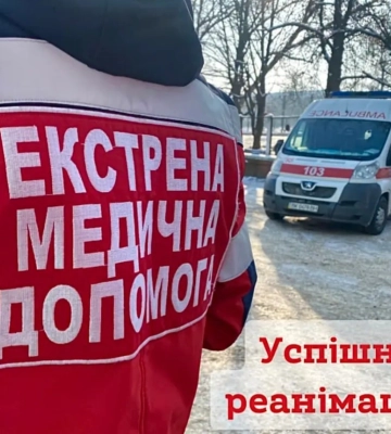 У Рівному медики майже пів години реанімували чоловіка, у якого не було дихання