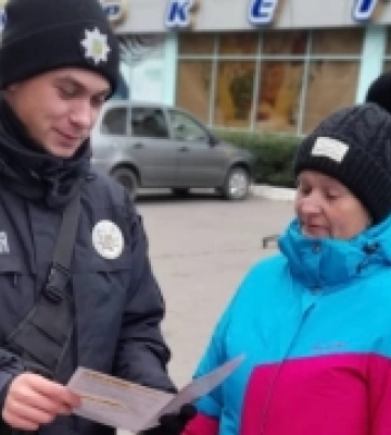 Як захиститися від дій зловмисників: у Врадіївській громаді поліцейські розповідали населенню як протидіяти шахраям