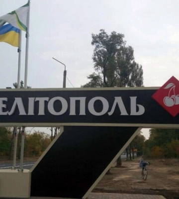 Федоров розповів, як рашисти готуються до деокупації Мелітополя