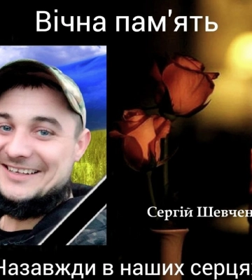У Кропивницькому попрощалися з Героями-захисниками 