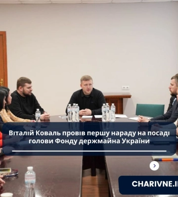 Коваля звільнили з посади начальника Рівненської ОВА - офіційно