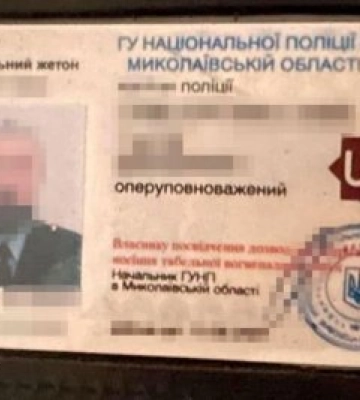 Работал на фсб и имел &quot;связным&quot; прокремлевского блогера лебедева: СБУ задержала бывшего полицейского