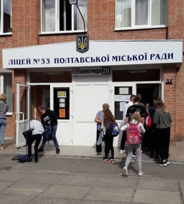 В укритті полтавського ліцею облаштують цифровий хаб
